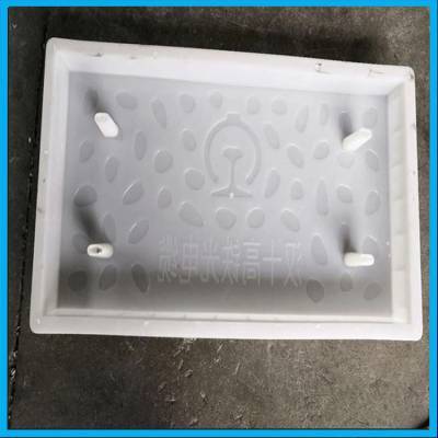 水泥雨水蓋板模具、踏步蓋板塑料模具與護(hù)坡模具 功能、應(yīng)用與選型指南