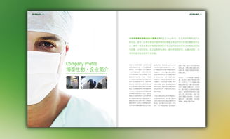 深圳企業(yè)形象策劃與宣傳畫(huà)冊(cè)設(shè)計(jì) 打造專業(yè)視覺(jué)名片